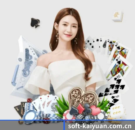 soft-kaiyuan.com.cn APP 界面（Kaiyuan Games）