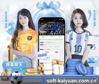 关于我们 - 体育资讯内容服务 - Kaiyuan Games
